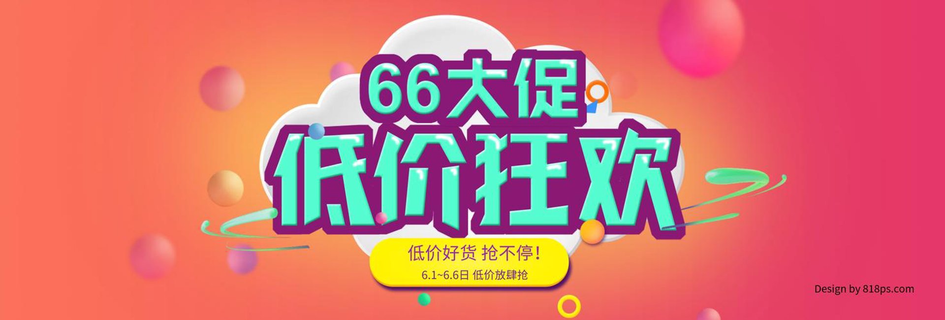 博志渊服饰